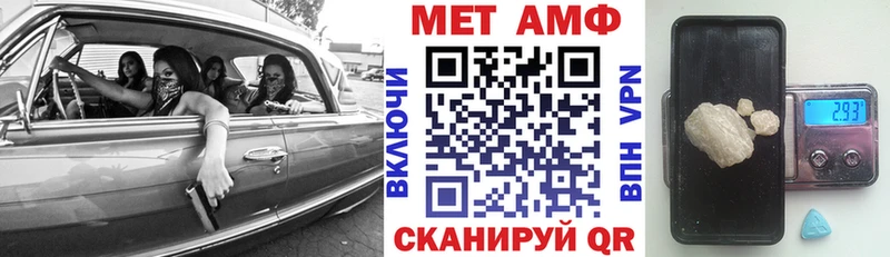 ссылка на мегу Черногорск Амфетамин 98%