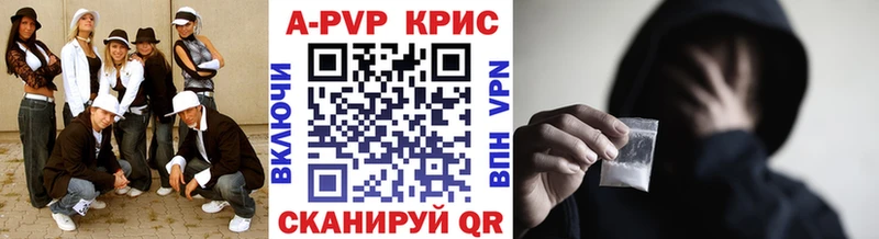Альфа ПВП мука  Черногорск 
