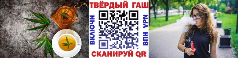 KRAKEN ТОР  Черногорск  Canna-Cookies марихуана 