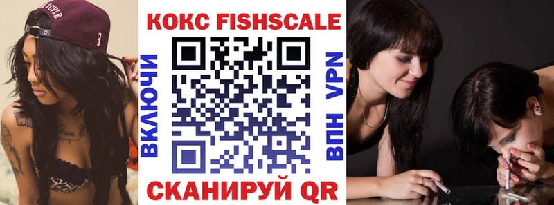 Cocaine 99%  где можно купить   Черногорск 
