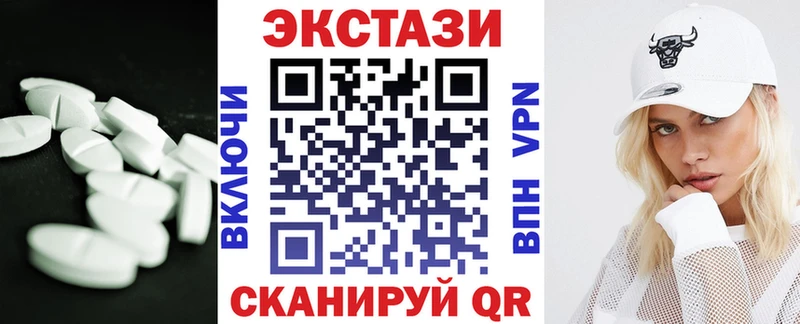 Экстази бентли  Черногорск 