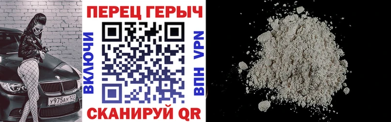 купить закладку  Черногорск  Героин афганец 