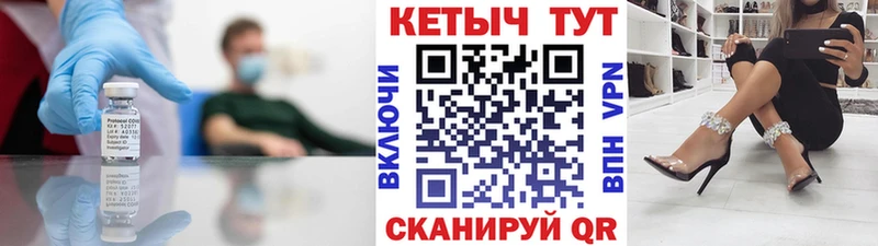 КЕТАМИН VHQ  OMG онион  Черногорск  купить наркоту 