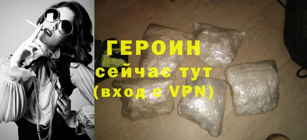 стафф Няндома