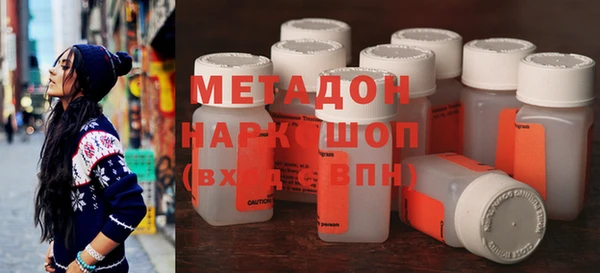МДМА Нягань
