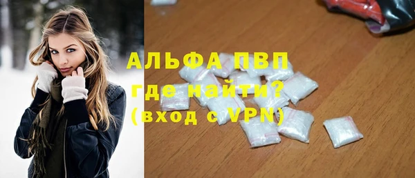 марихуана Новодвинск