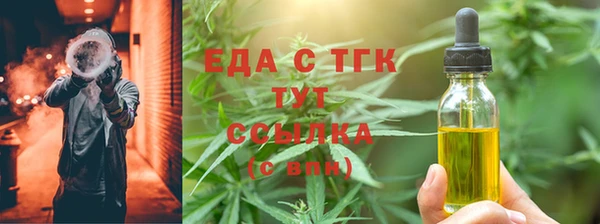 мефедрон Новозыбков