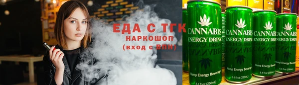 мефедрон Новозыбков