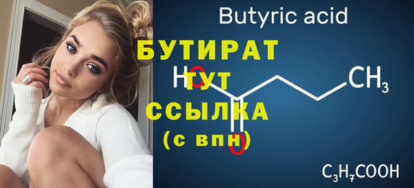 мефедрон Новозыбков