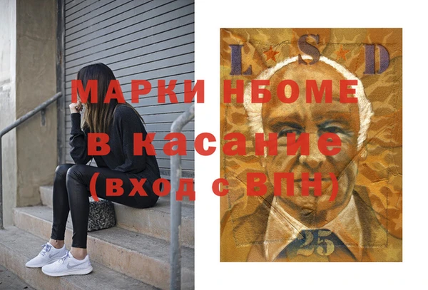 мефедрон Новозыбков