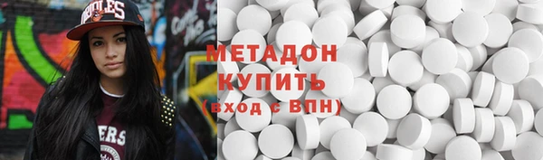 мефедрон Новозыбков