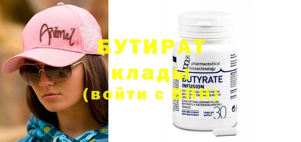 каннабис Билибино