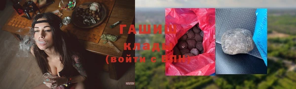 каннабис Новокубанск