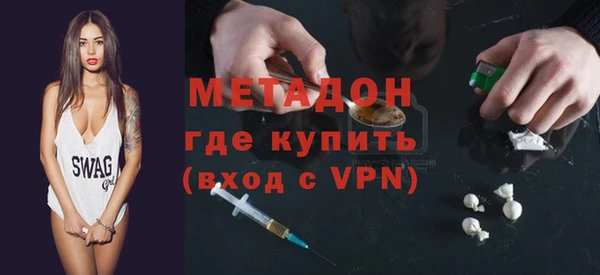 марихуана Новодвинск