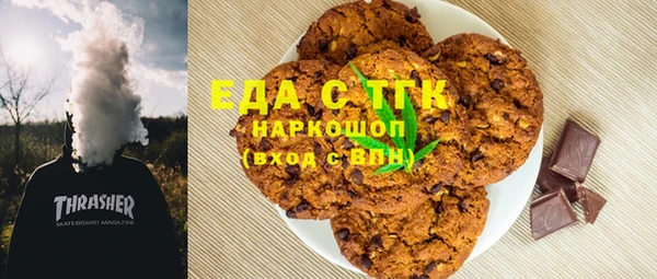 мефедрон Новозыбков