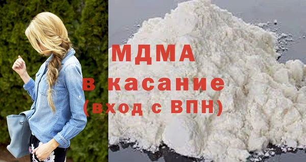 стафф Няндома