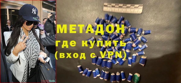стафф Няндома