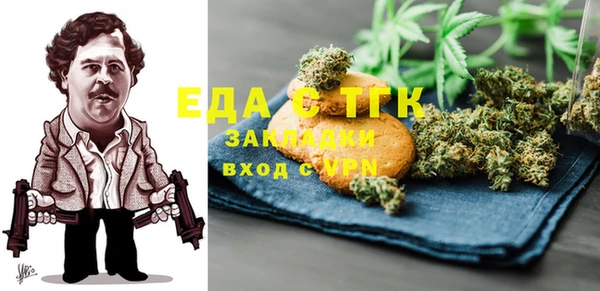 каннабис Новокубанск