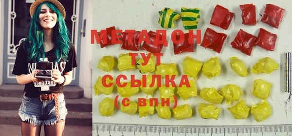 марихуана Новодвинск