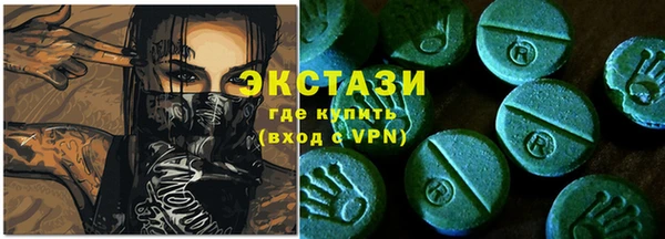 мефедрон Новозыбков