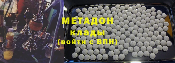 сатива Беслан