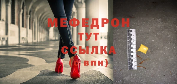 МДМА Нягань