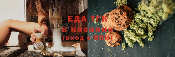 стафф Няндома