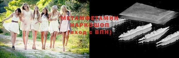 МДМА Нягань