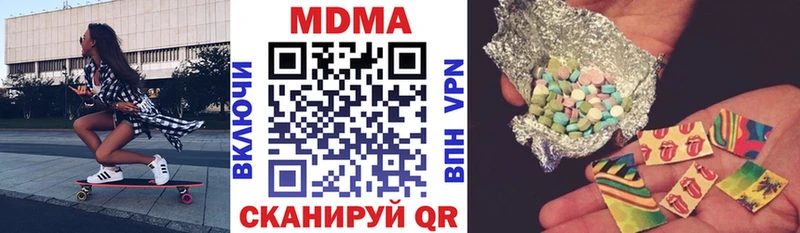MDMA кристаллы  купить наркоту  Черногорск 