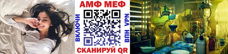 гидра как войти  Черногорск  Метамфетамин Methamphetamine 